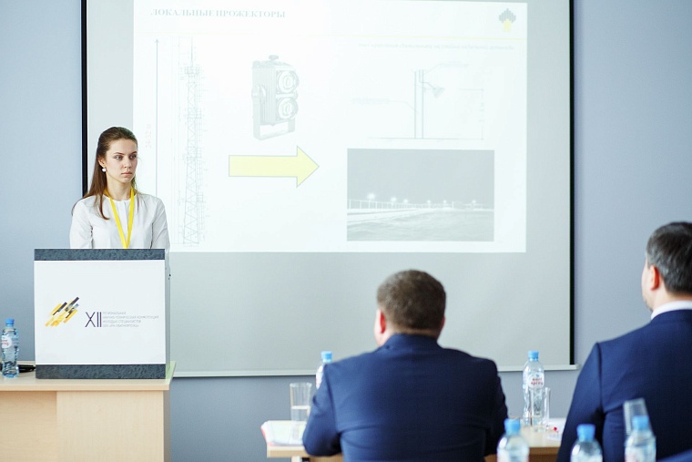 Лучшие проекты молодых нефтяников отмечены на конференции