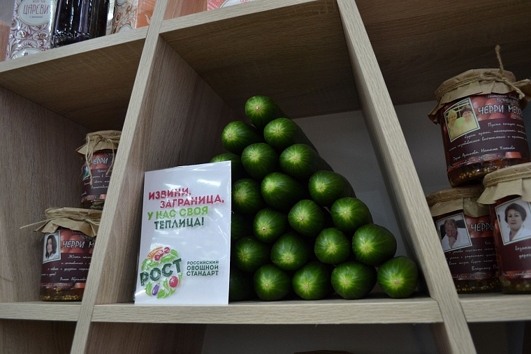 Пармезан тюменский получил название «Губернский»