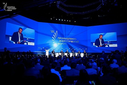 Сегодня в Тюмени открывается промышленно-энергетический форум TNF