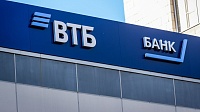 Портфель привлеченных средств ВТБ в Тюменской области превысил 100 млрд рублей