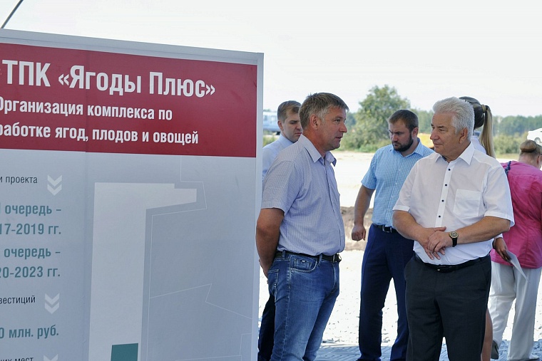 Первый в области индустриальный парк готов принимать резидентов