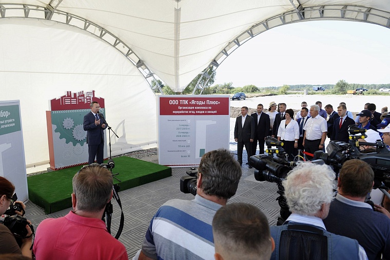 Первый в области индустриальный парк готов принимать резидентов