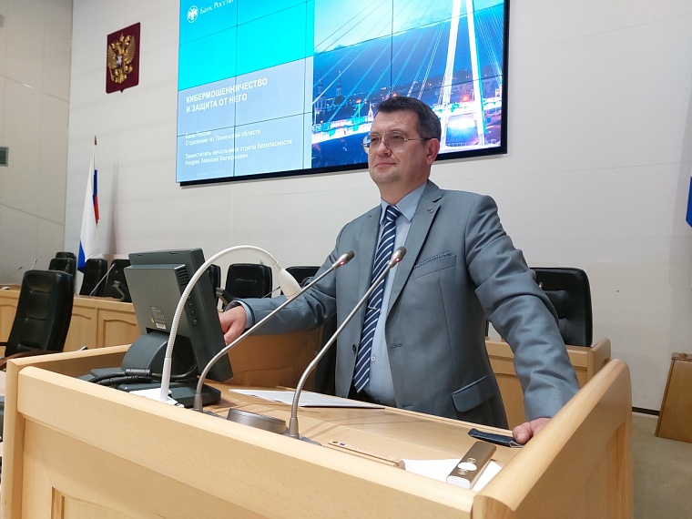 Оружием кибермошенников по-прежнему остается психологическая атака