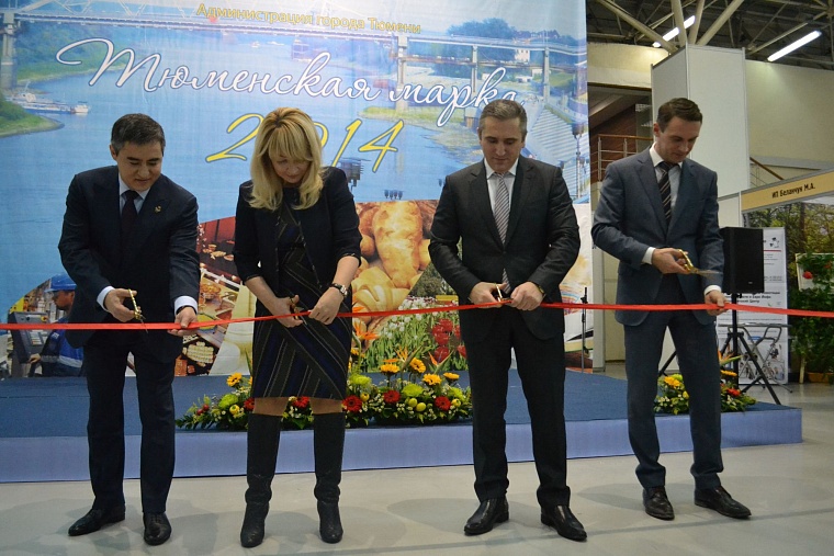 «Тюменская марка-2014» распахнула двери перед посетителями