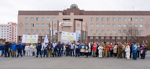 Коллектив «Газпром добыча Уренгой» – за правильные экологические привычки