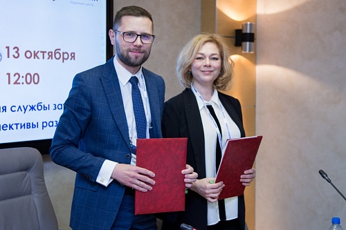 Тюменская служба занятости подписала соглашение с сервисом Работа.ру, входящим в экосистему Сбера