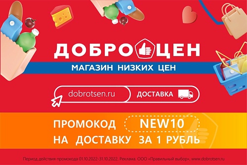 Упакуем и доставим! Пока вы отдыхаете!