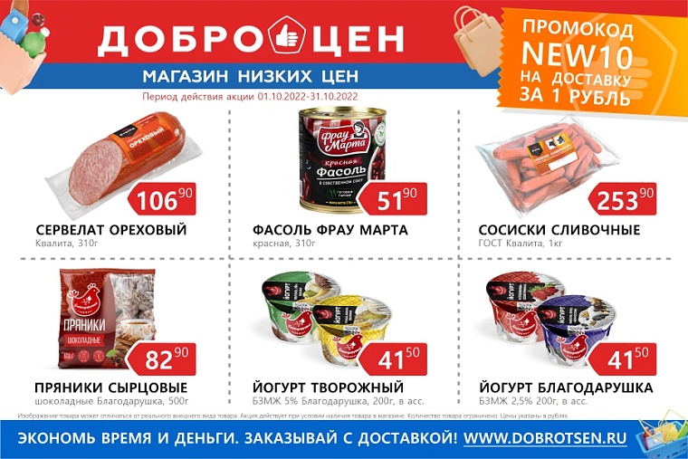 Упакуем и доставим! Пока вы отдыхаете!