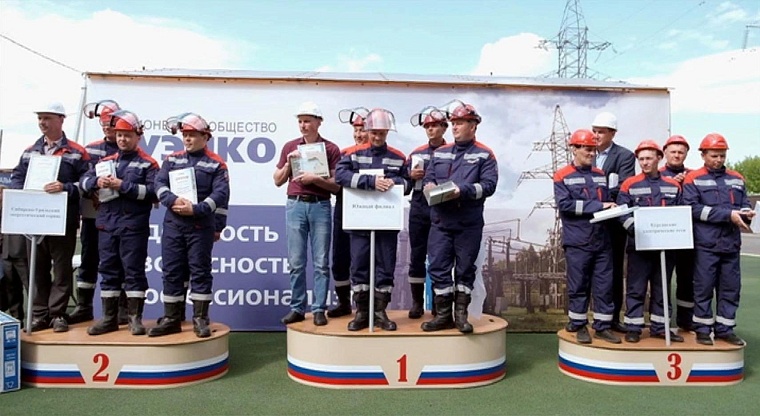 Энергетики Тюменской и Курганской областей сдали экзамен по профмастерству