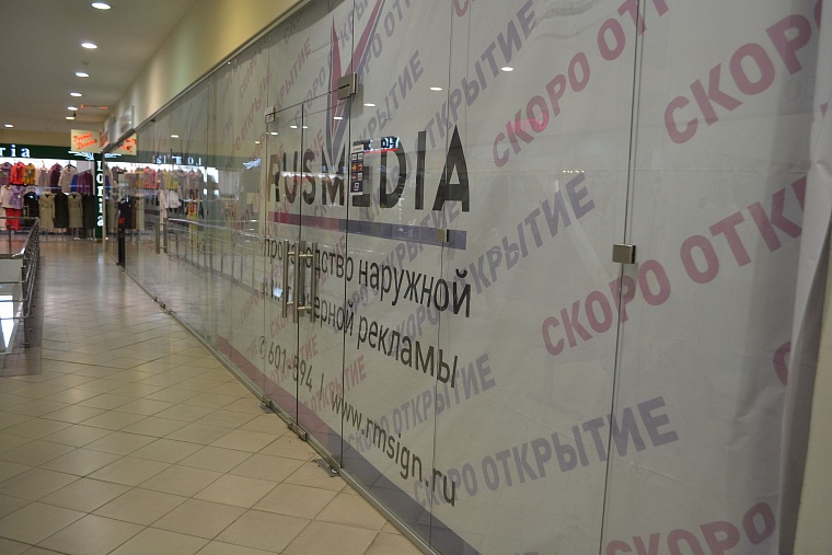 Пусто место: в каком состоянии сейчас тюменские ТРЦ?