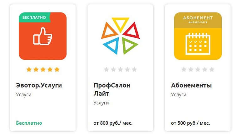 Семь сервисов, которые нужны каждому предпринимателю