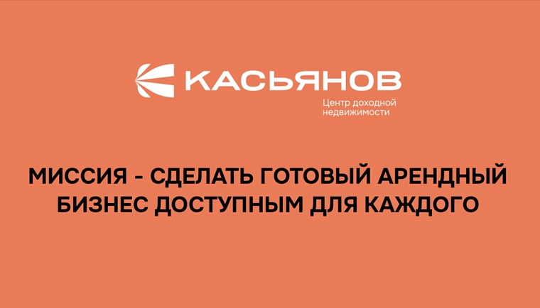 Как риэлтору получить тройную комиссию при работе с коммерческой недвижимостью