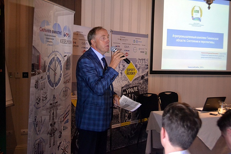 Виктор Рейн: Тарифы для предприятий АПК нужно заморозить на 5 лет