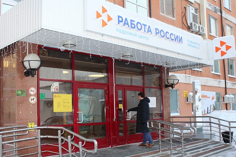 Сведения об изменениях в деятельности организаций работодатели могут подать в службу занятости несколькими способами