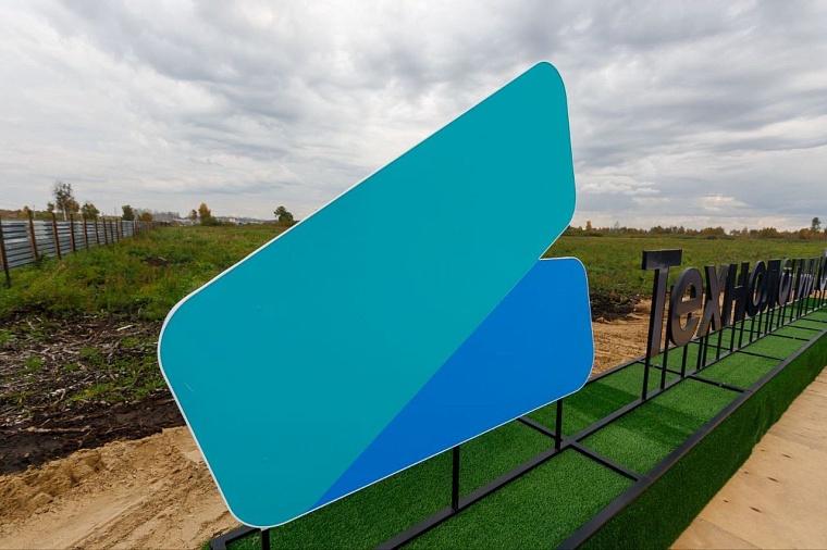 Александр Моор: В Тюменской области появится новый завод нефтегазового оборудования