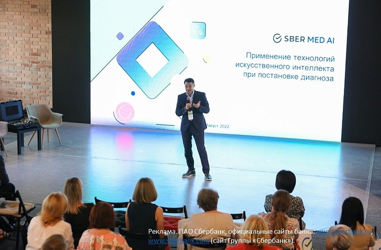 Мобильная диагностика в селах и дистанционный мониторинг пациентов: какие медтехнологии могут появиться в Тюменской области