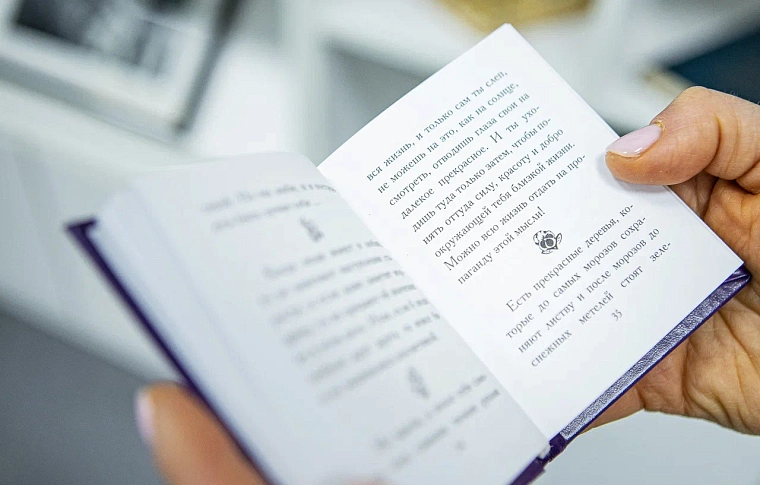 Когда россияне чаще всего покупают книги?