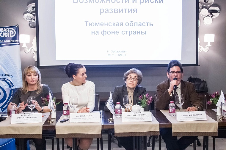 Жизнь на ренту: прогнозы развития и риски тюменской экономики