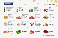 Где дешевле? Новогодний рейтинг тюменских гипермаркетов