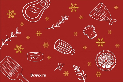 Где дешевле? Новогодний рейтинг тюменских гипермаркетов