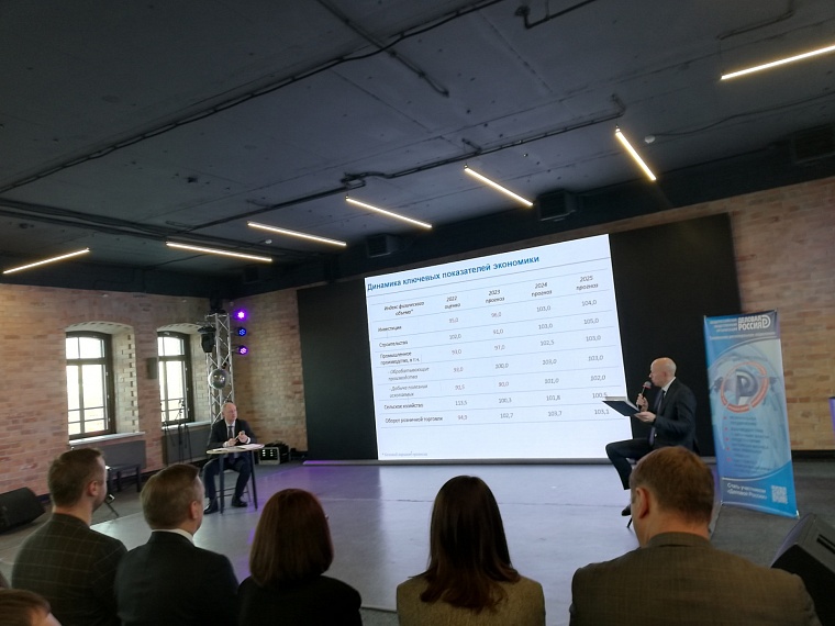 В Тюменской области прогнозируют потребительский рост в ближайшие три года