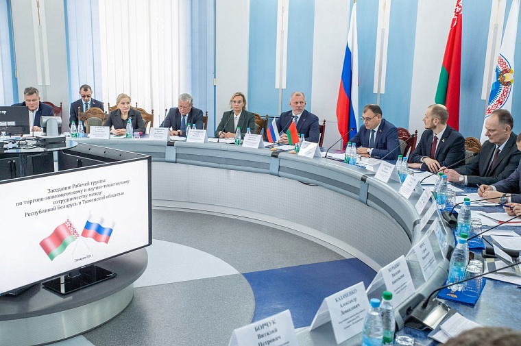 По итогам тюменской бизнес-миссии в Республику Беларусь будет подписан десяток контрактов