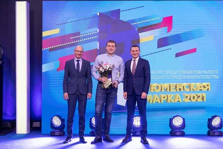 Названы имена победителей конкурса «Тюменская марка 2021»