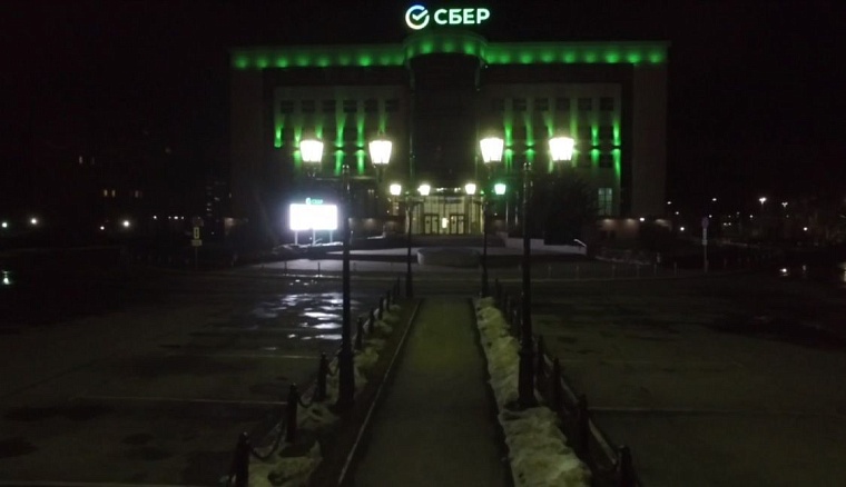 Сбер присоединился к самой масштабной экологической акции «Час Земли»