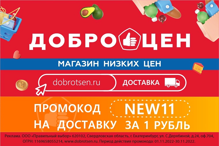 Лайфхак: как провести в магазине пять минут и закупить продукты на неделю