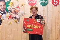 «Пятерочка» и Сoca-Cola разыграли два миллиона рублей