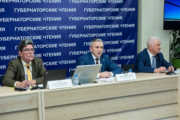 Плюсы и минусы конкурентных преимуществ Тюменской области