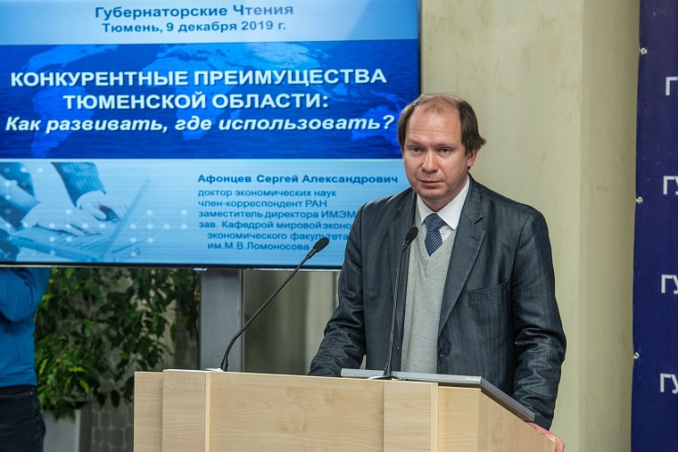 Плюсы и минусы конкурентных преимуществ Тюменской области