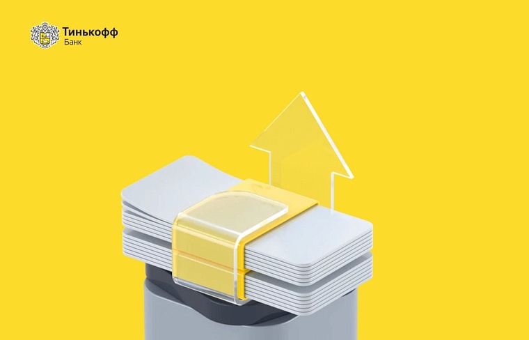 Зачем нужны инвестиции?