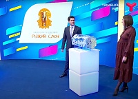 В Тюмени назвали имена победителей розыгрыша главных призов от «Тюменской марки-2021»
