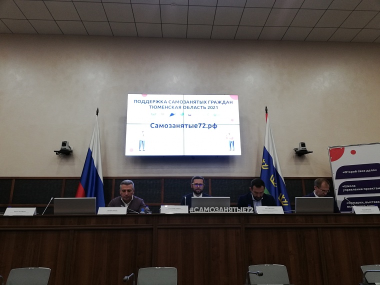 Более 34 тысяч жителей Тюменской области стали самозанятыми