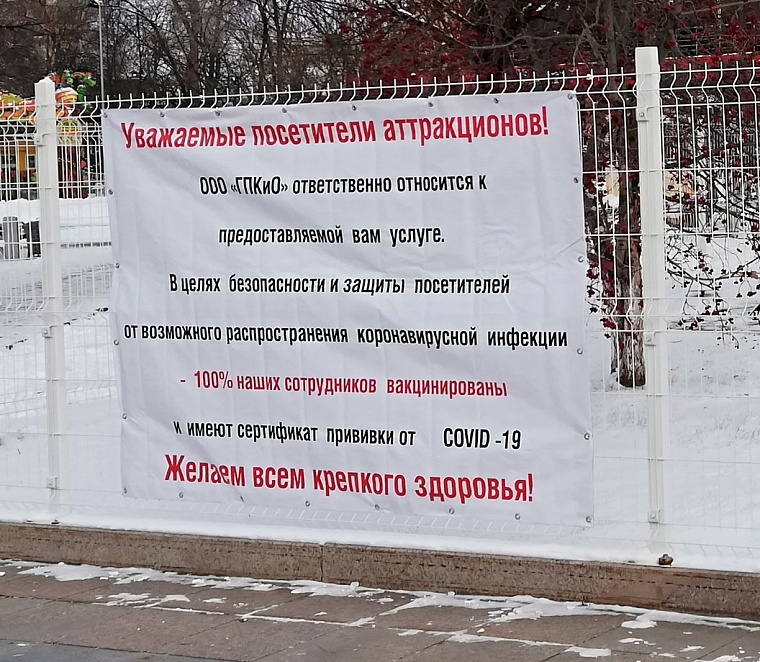 Тюменские предприниматели могут использовать наличие вакцинации у сотрудников как рекламу
