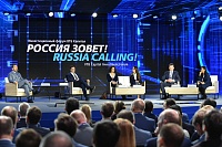 Форум ВТБ Капитал «Россия зовет!» собрал участников и зрителей из 103 стран мира