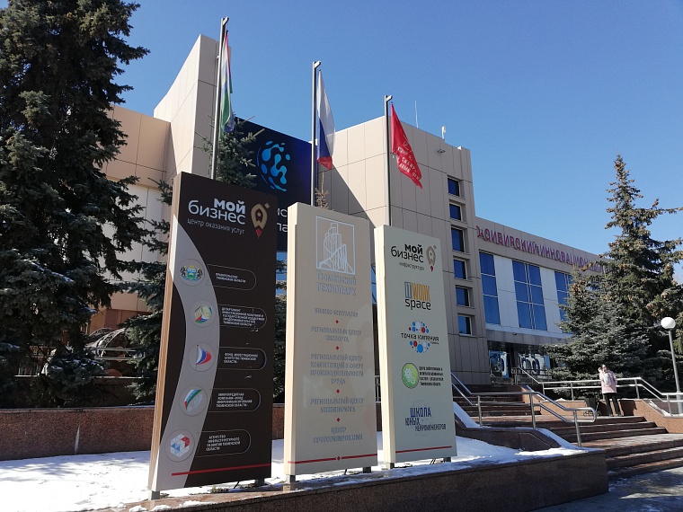 Бизнесмены УрФО соберутся на «Дне предпринимателя» в Тюмени 19 мая