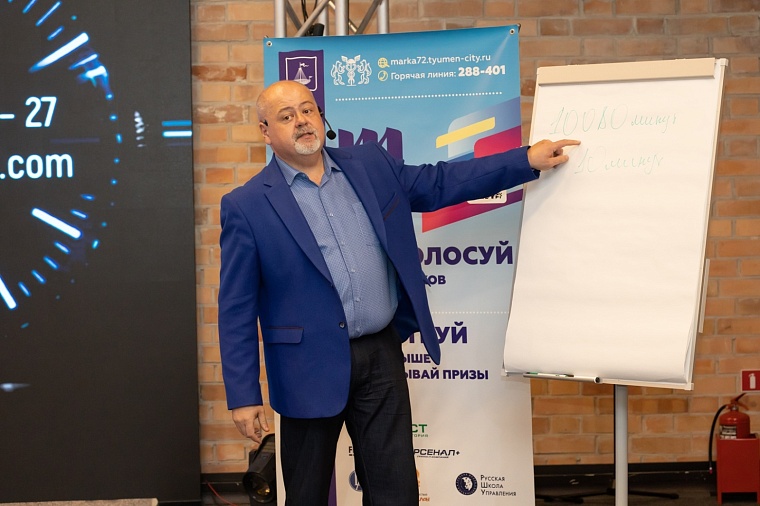 Участники «Тюменской марки» продолжают прокачивать свои знания