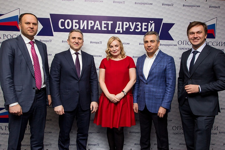 На встречу «ОПОРА собирает друзей» ждут 500 гостей