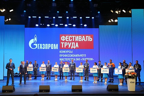Сотрудники «Газпром добыча Уренгой» успешно выступили на Фестивале труда ПАО «Газпром»