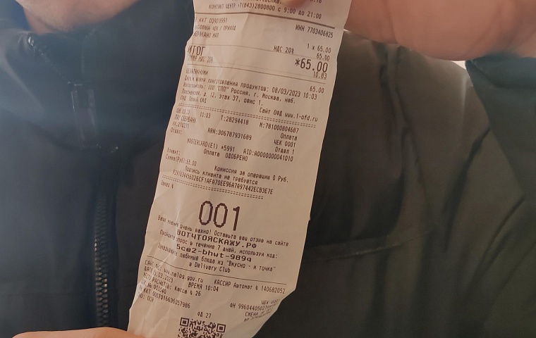 Первый посетитель. Помимо бургера он получил в подарок фирменные термокружки