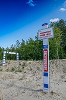 АО «Транснефть – Сибирь» заменило более 30 км нефтепровода в Югре