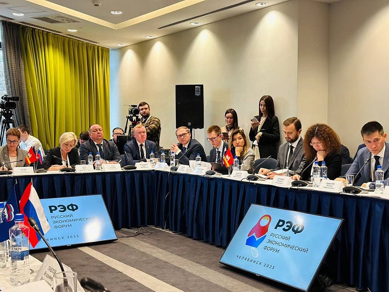 Тюменцы участвуют в Русском экономическом форуме