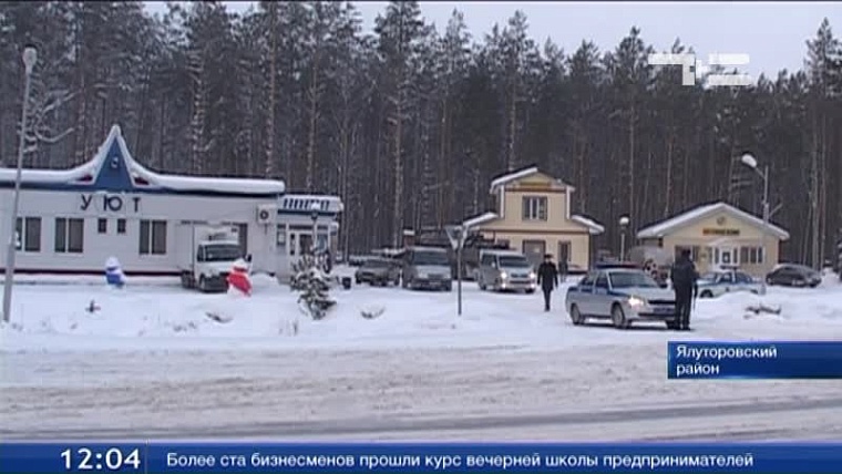 Придорожный бизнес: клубок проблем