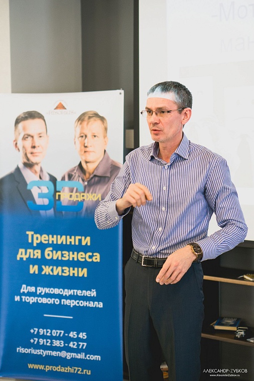 Богатый контекст мотивации