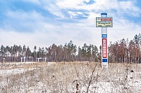 АО «Транснефть – Сибирь» завершило плановые ремонты на инфраструктурных объектах  в трех регионах