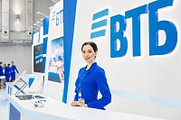 ВТБ стал лучшим банком для МСБ в России по версии премии Global Banking & Finance Awards
