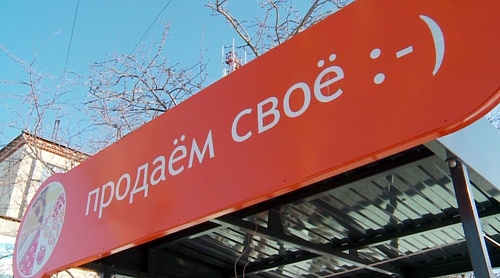 В Тюмени станет больше мест для торговли дачной продукцией