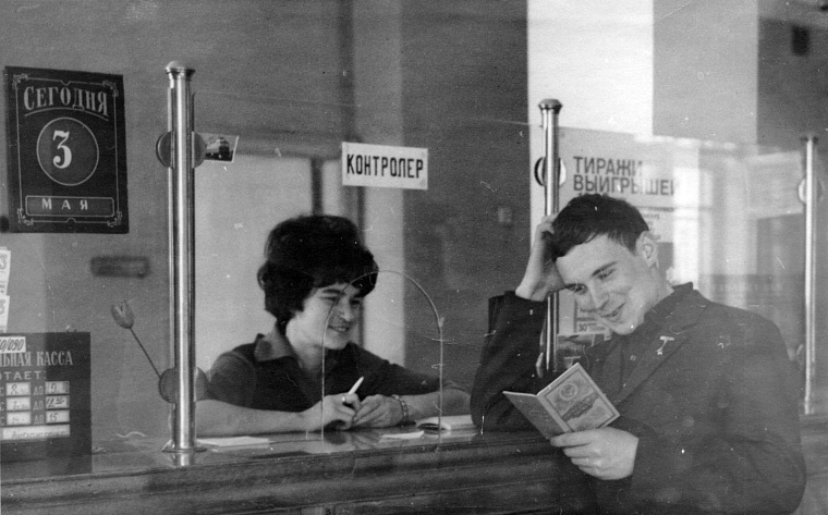 Сбербанку — 180 лет: от одного клиента к ста миллионам